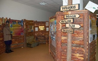 Вилейский краеведческий музей