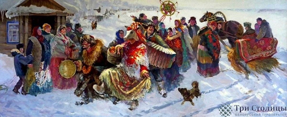 Реферат: Национальные традиции Республики Беларусь