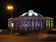 Белгосцирк