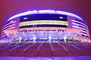 Минск-арена