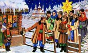 Традиции и обряды Беларуси. Коляды