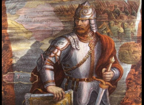 Гедимин