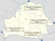 Самые крайние места Беларуси (плюс бонус)