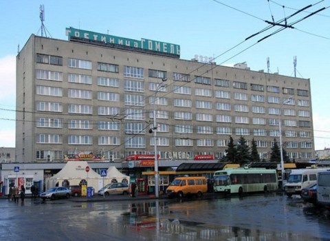 Гостиница «Гомель»
