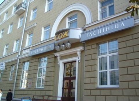 Гостиница «Сож» 3*