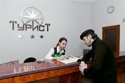 Гостиница «Турист» 3*