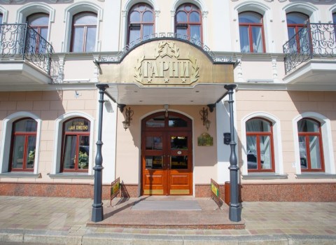 Гостиница «Гарни» 3*