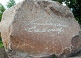 Мемориальный комплекс «Буйничское поле»