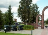 Мемориальный комплекс «Буйничское поле»