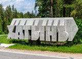 Государственный мемориальный комплекс «Хатынь»