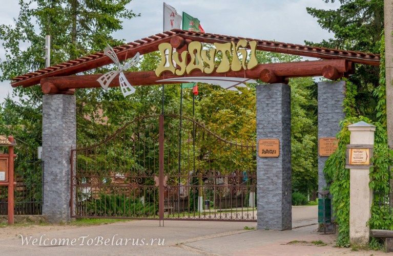 Музейный комплекс старинных народных ремесел и технологий «Дудутки»