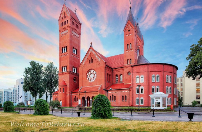 Костел Святого Симеона и Святой Елены (Красный костел) в г. Минск