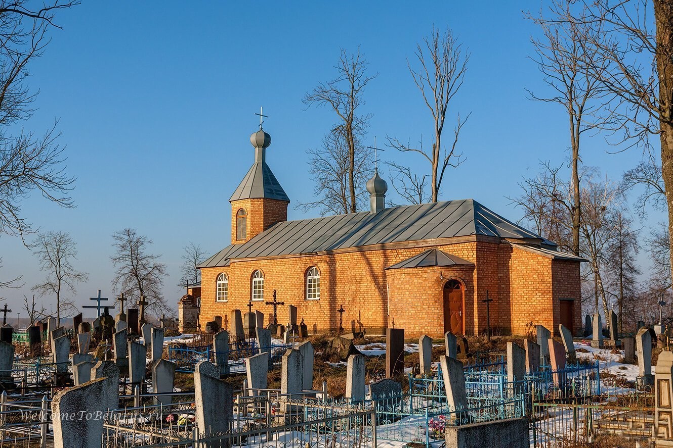 Свислочская. Свислочь город Гродненская область. Храм Свислочь. Свислочи Гродненской области кладбище. Свислочь Гродненская область католическая Церковь.