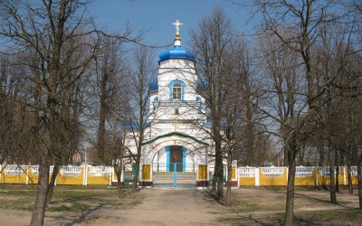 Церковь Святого Михаила Архангела в г. Климовичи