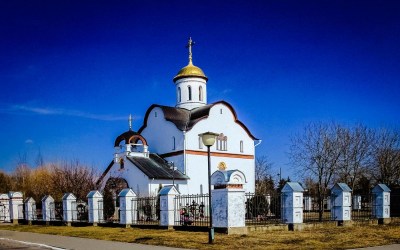 Храм в честь воскрешения Святого Лазаря Четверодневного в г. Минске